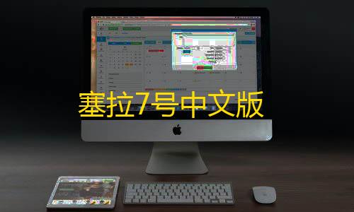 暗区突围免费透视宙斯点击器